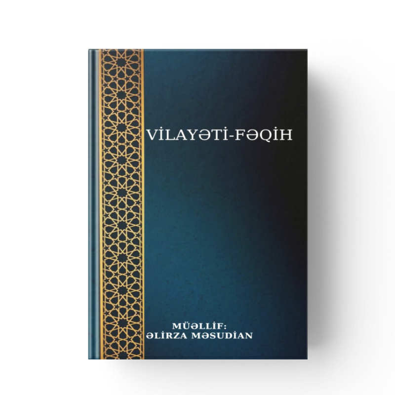 Vilayəti-Fəqih