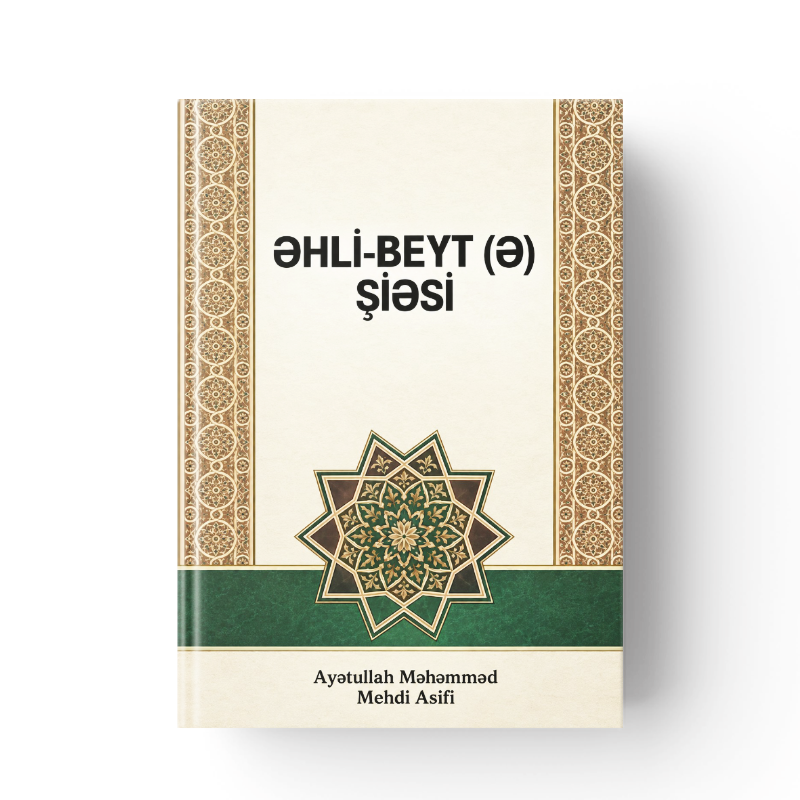 Əhli-beyt (ə) Şiəsi